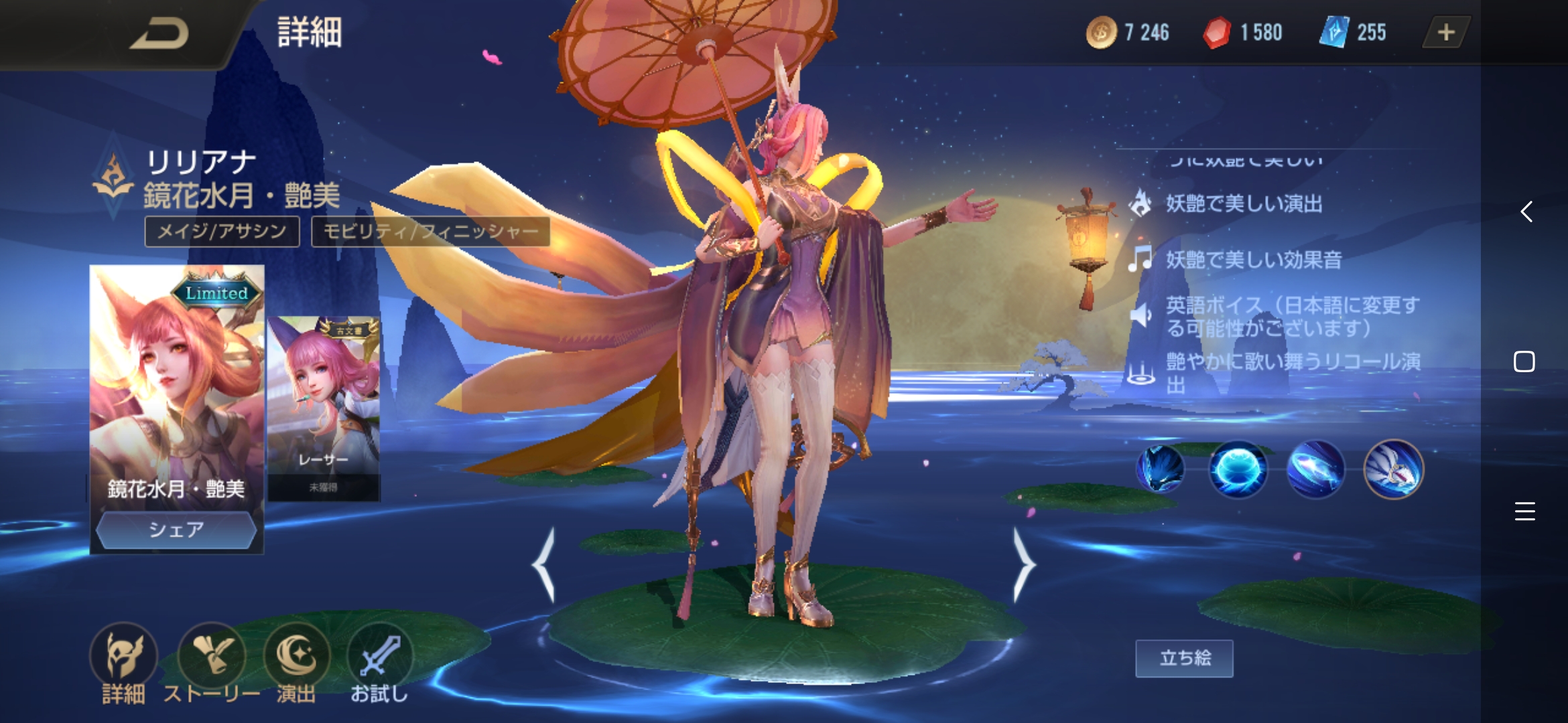 有人知道莉莉安的镜花水月沉香怎么英语调日语的吗 伝説対決 Arena Of Valor 综合 Taptap 伝説対決 Arena Of Valor 社区