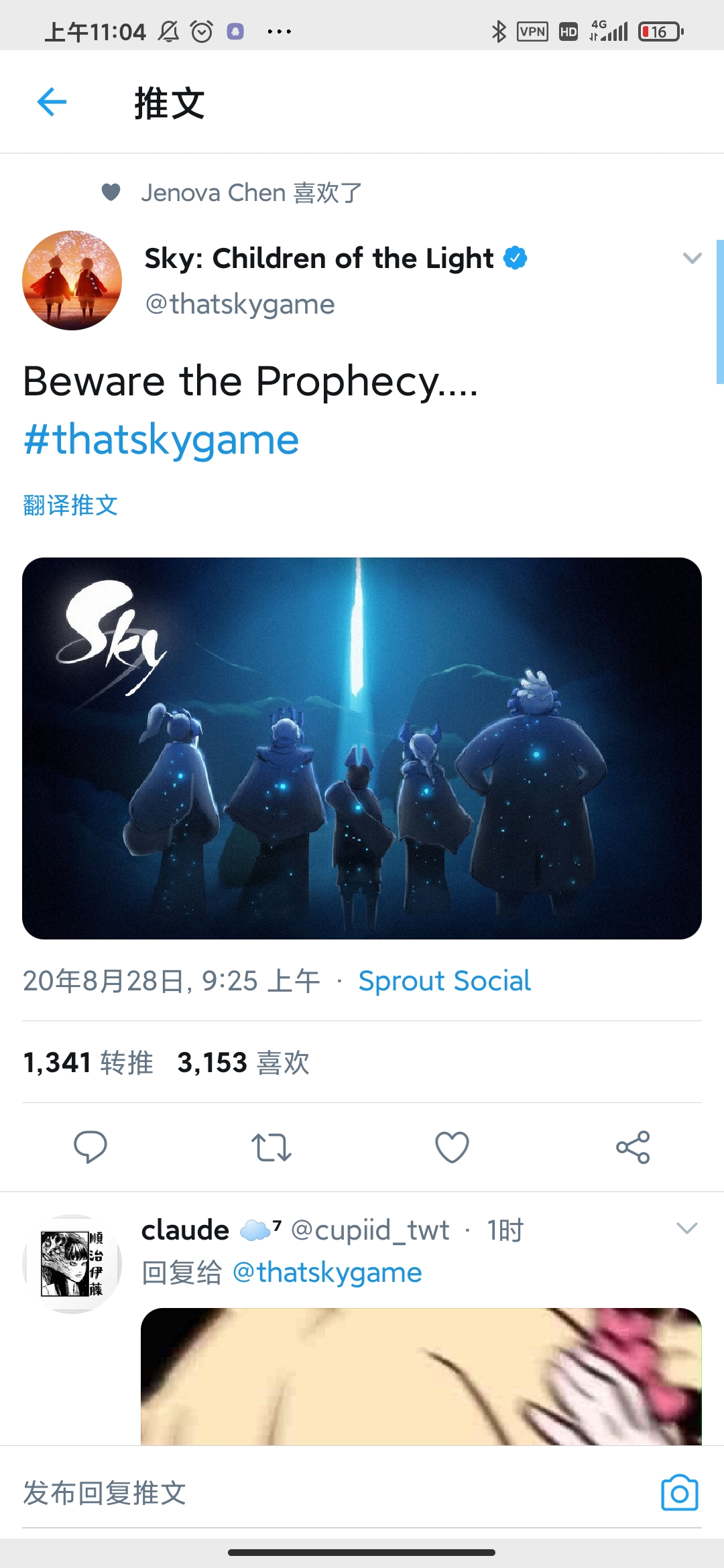 国际服新季节预告 Sky光 遇综合 Taptap Sky光 遇社区