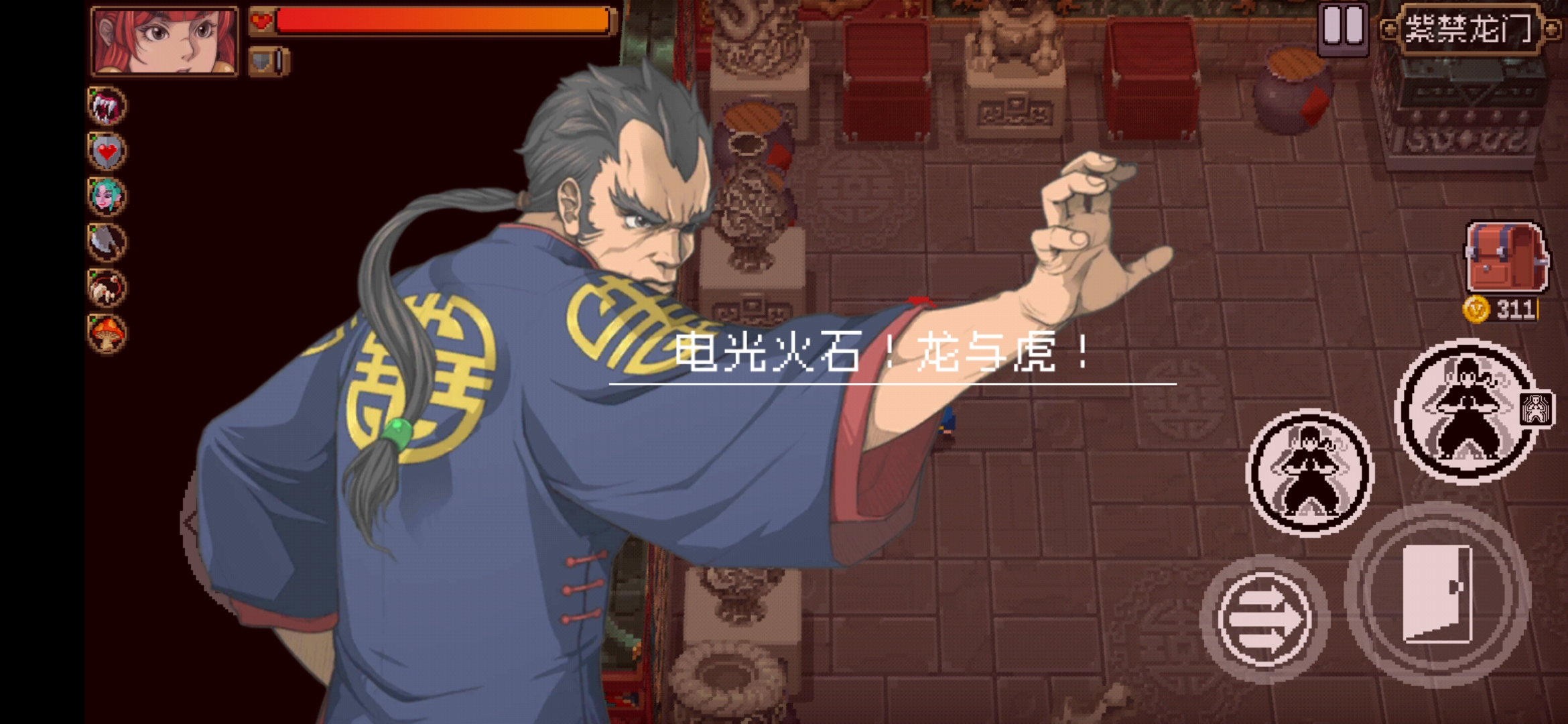 这波 这波是刃牙烈海王啊 战魂铭人综合讨论 Taptap 战魂铭人社区