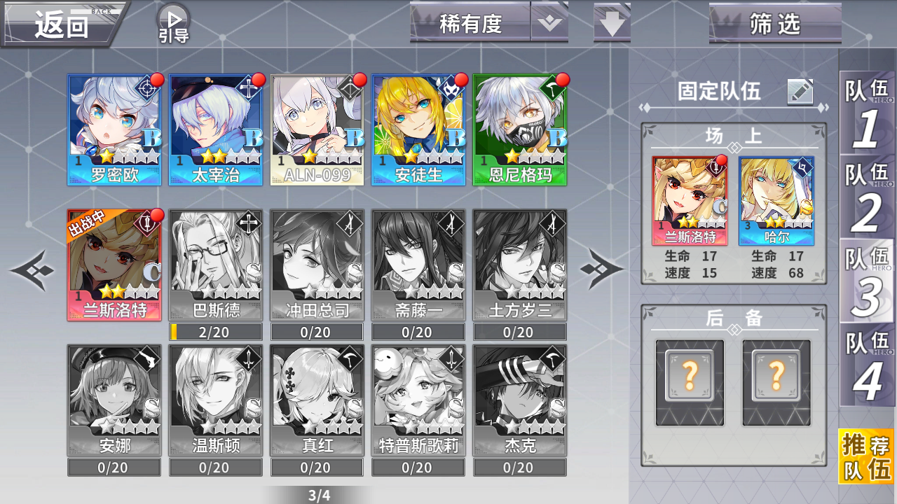 有没有dalao指点下如何搭配阵容及卡组|最终王冠 - 论坛 | taptap