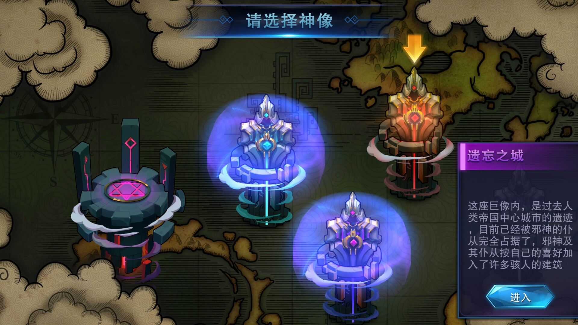 坐等更新 - 秘海:古神遗迹(测试服)综合 | taptap 秘海:古神遗迹(测试