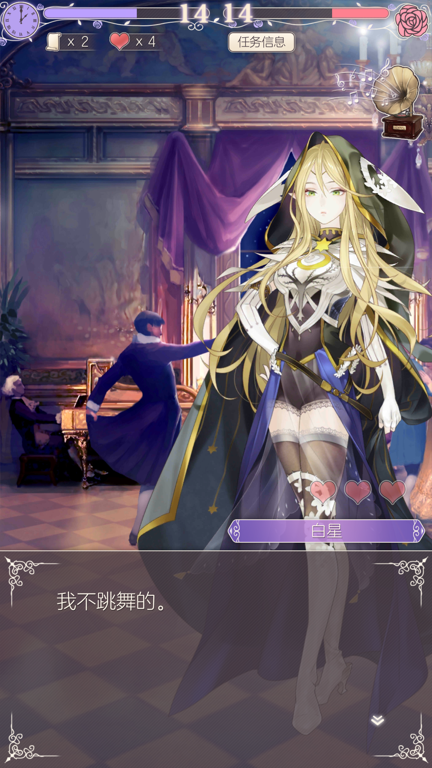 呜呜呜|螺旋圆舞曲(测试服) - 论坛 | taptap 发现好游戏