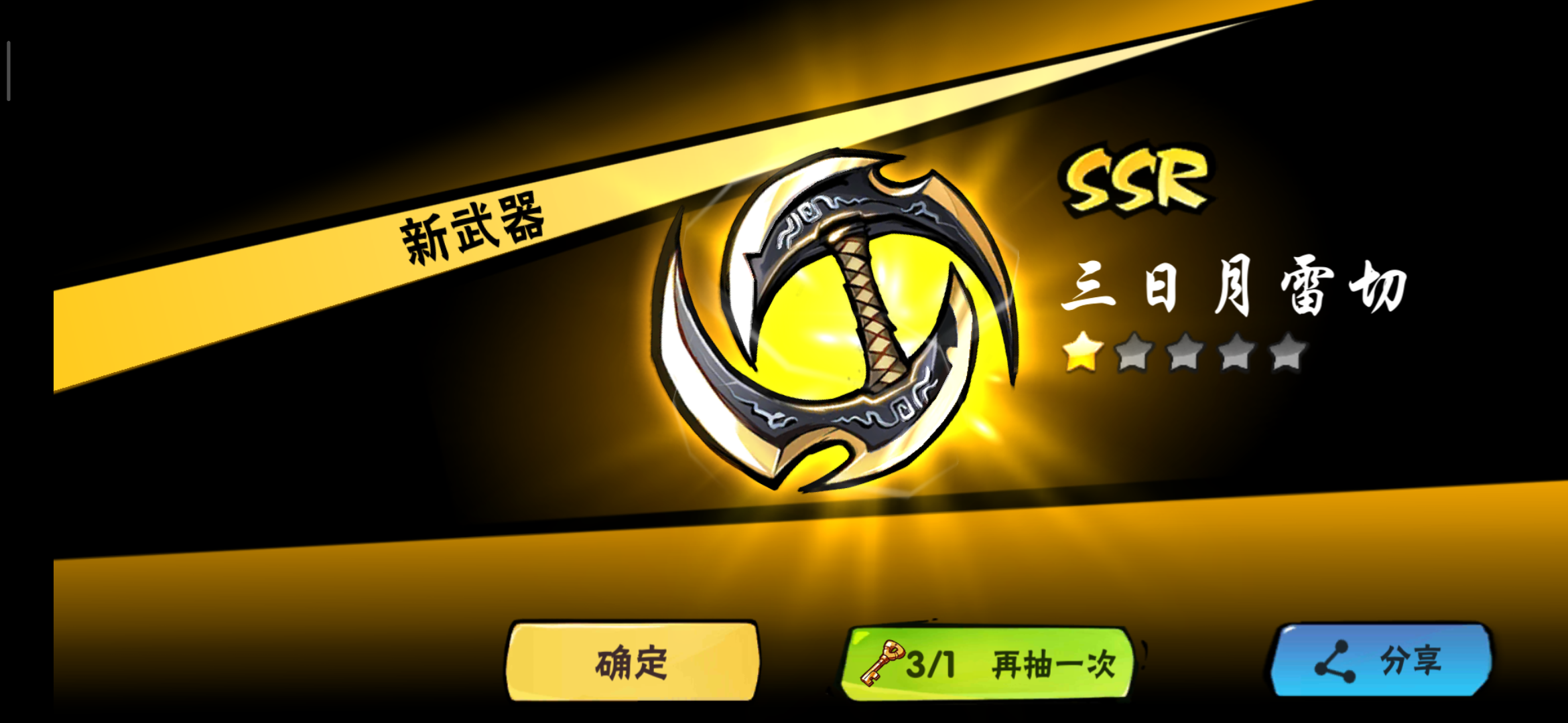 挂机半年多回来拿金钥匙七连抽