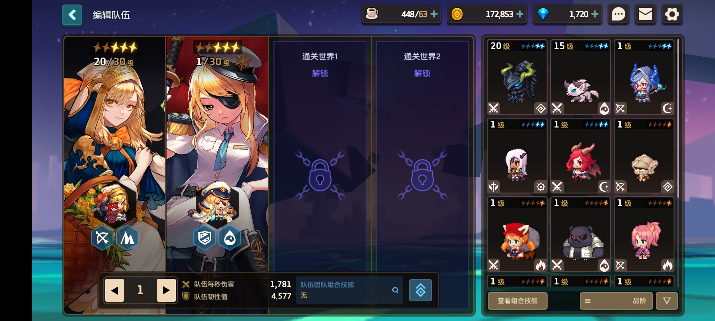 用刀这个怎么样 - 坎特伯雷公主与骑士唤醒冠军之剑的奇幻冒险(测试服