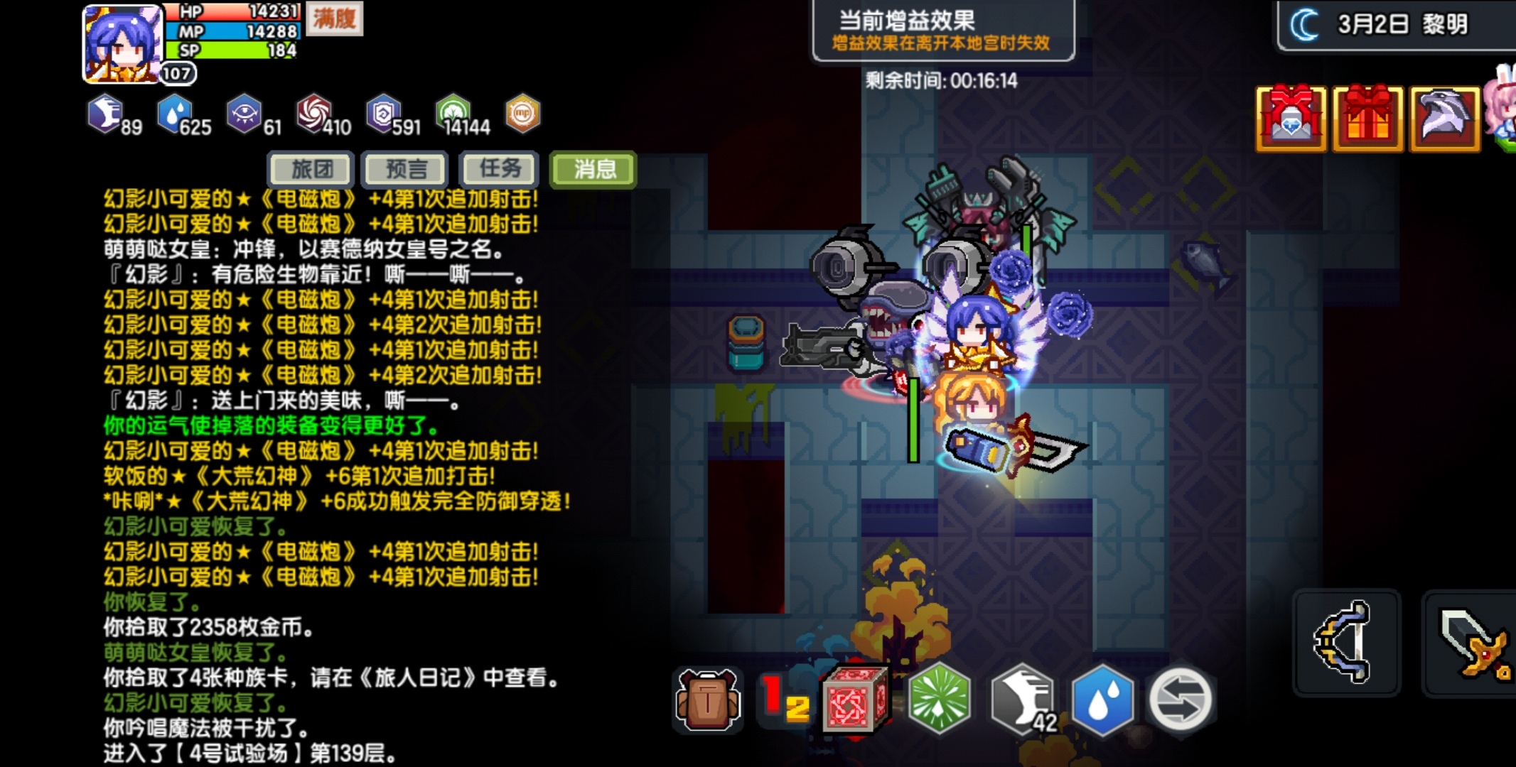 新发现 - 伊洛纳 (elona)综合 | taptap 伊洛纳 (elona)社区