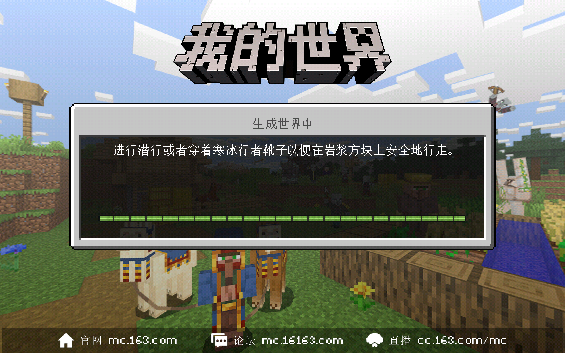 我的世界为什么收不到短信了呢怎么办