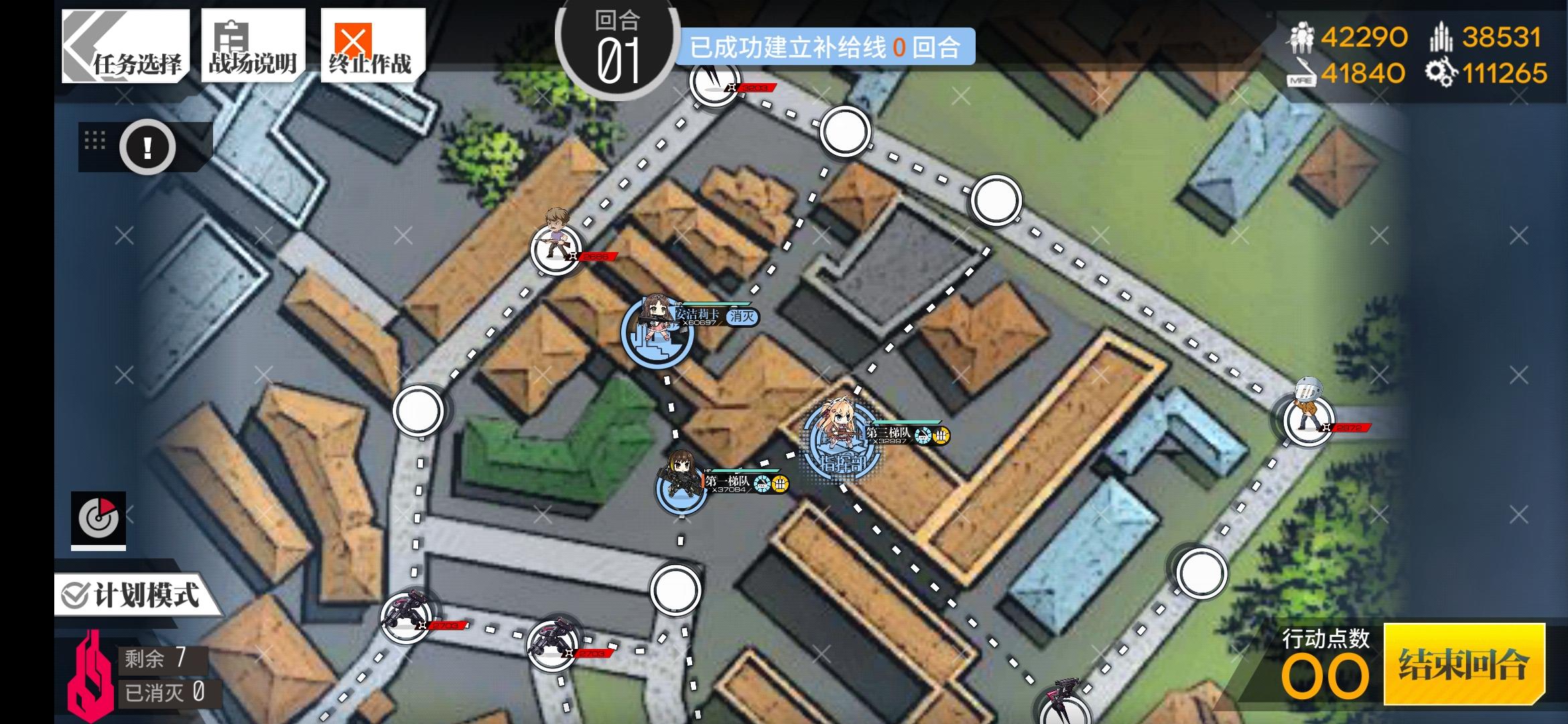 【转自NGA】【少女前线】[梦间剧攻略活动]联动活动梦间剧作业(图文)(视频咕了 还在打捞………………)