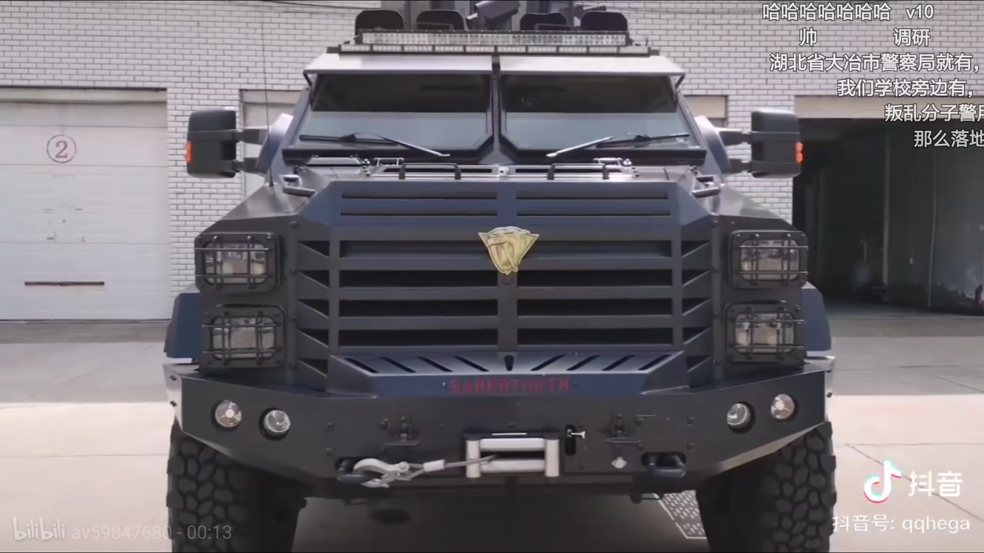 代号生机船新版本,2038年正式公测(手动狗头),本人瞎想的