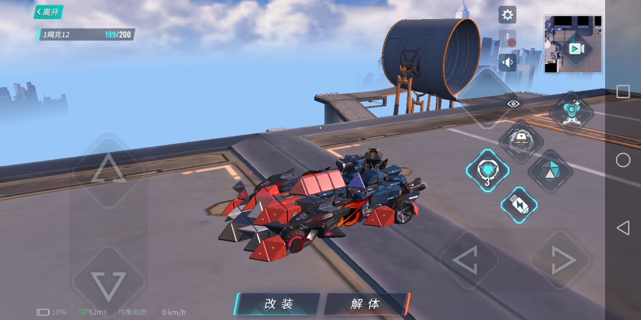 今日造车 - 重装上阵赛车工坊 | taptap 重装上阵社区