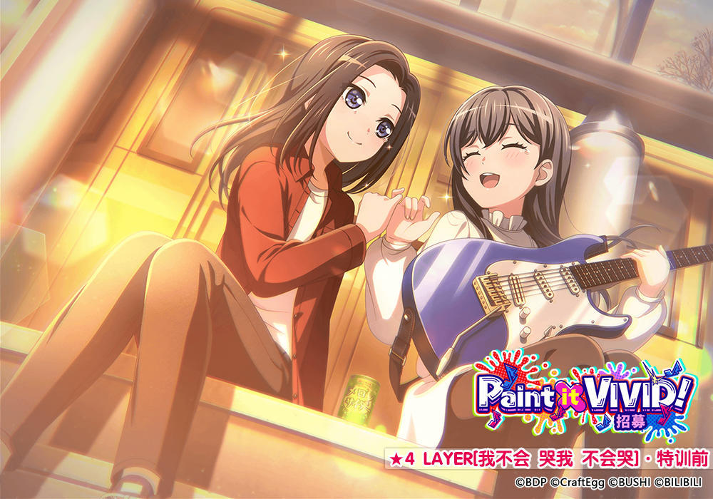 ★「Paint it VIVID！招募」新登场成员卡面展示★