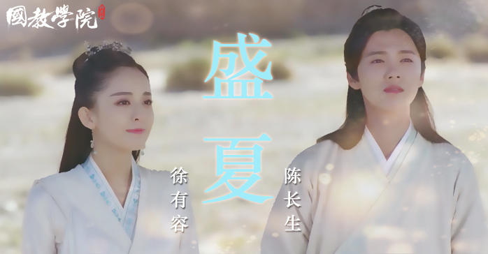 爱你不过一碗盛夏的梅子汤