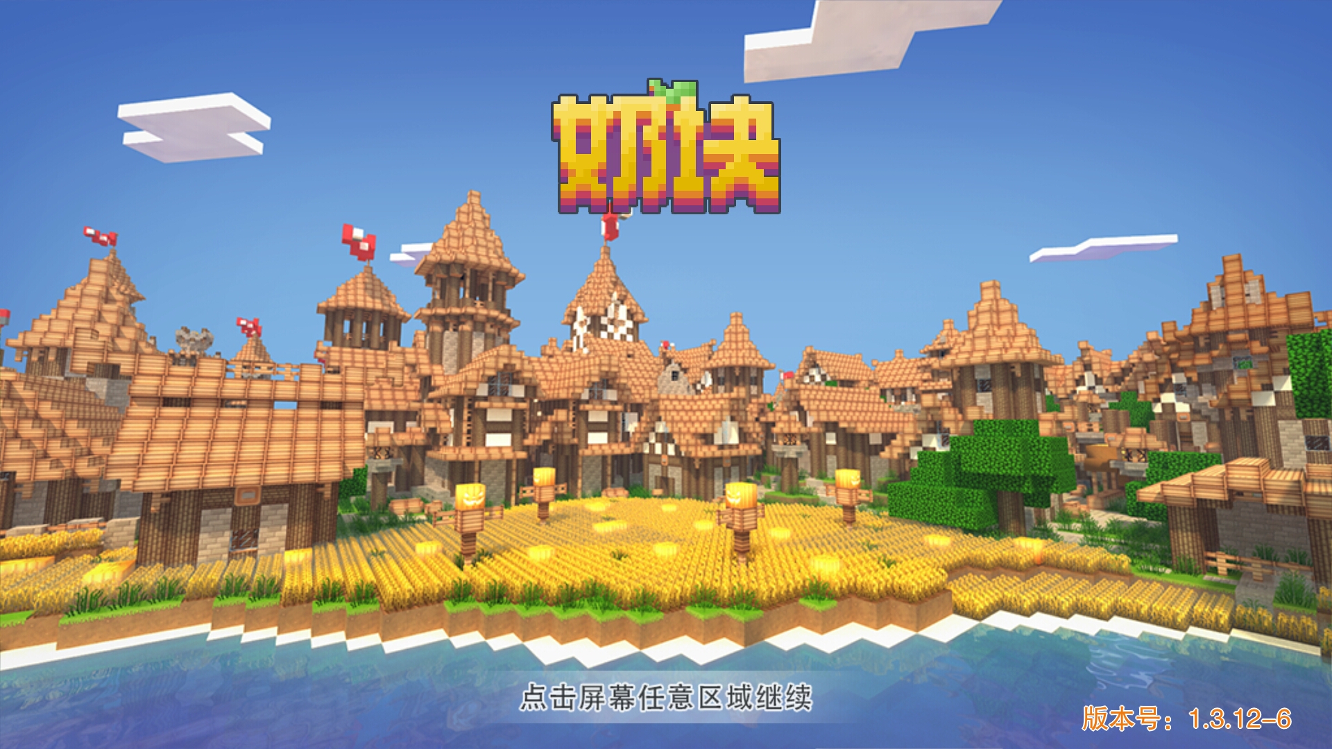 7月14号,这次更新什么?