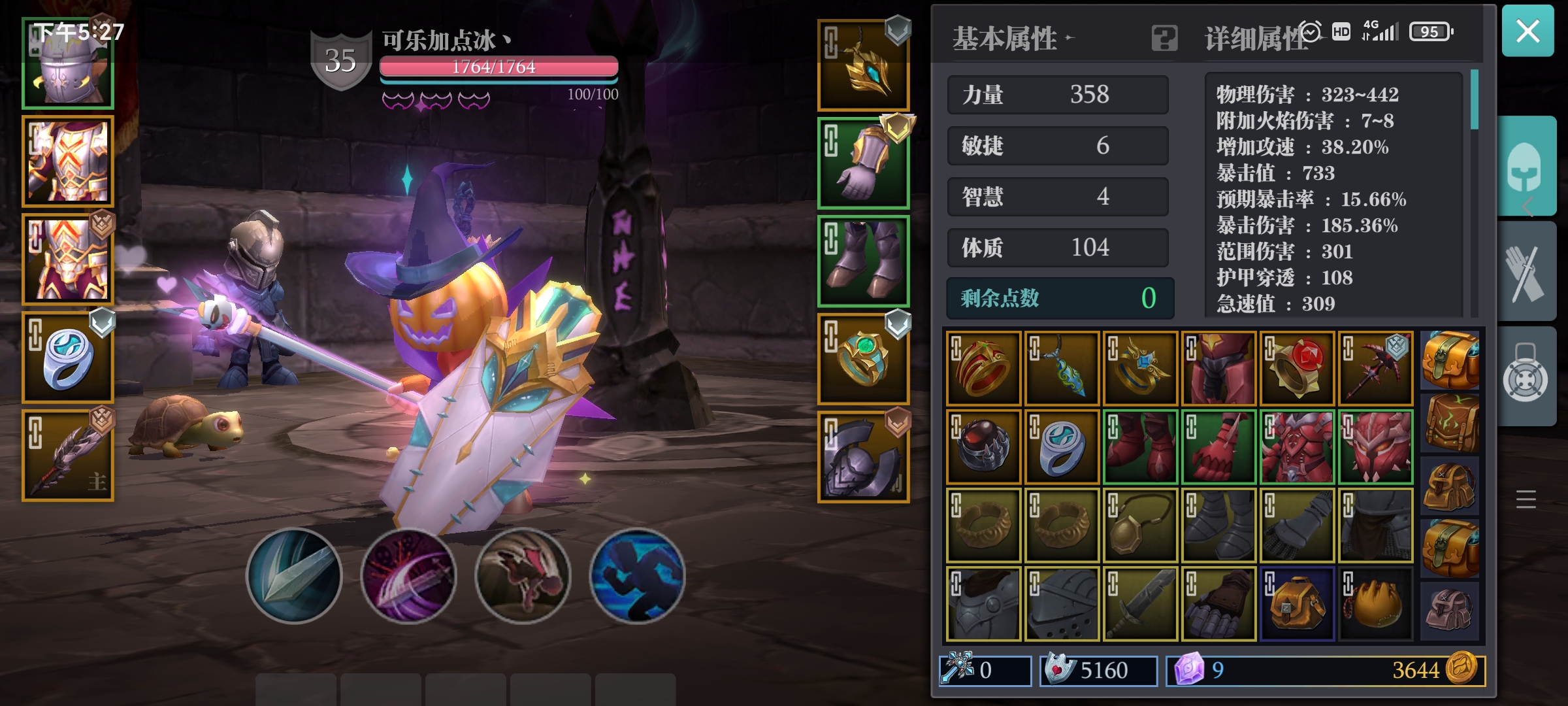 这属性力盾能打通噩梦不? - 来自面具sama | taptap 魔渊之刃社区
