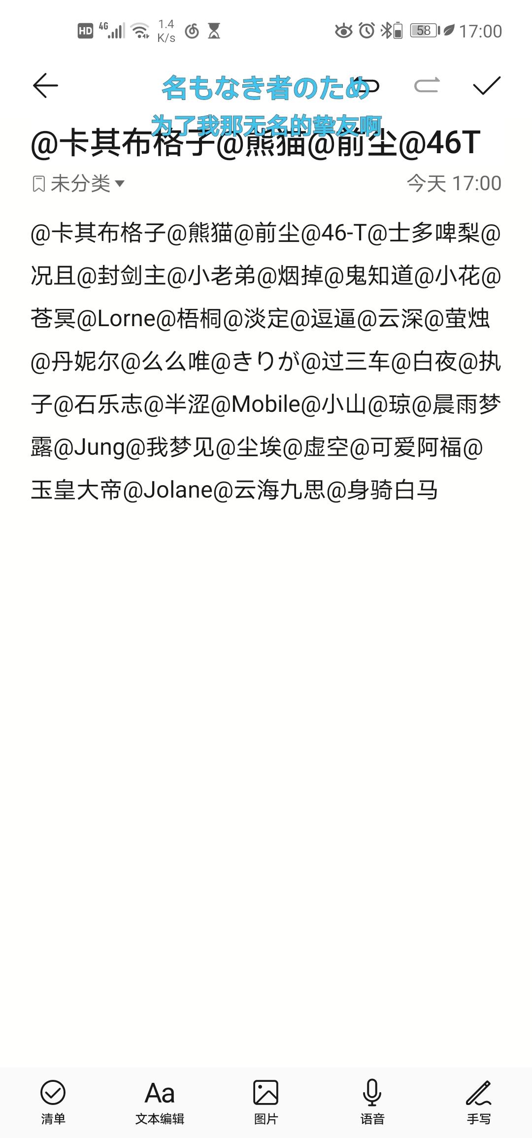 大家也太捧场了