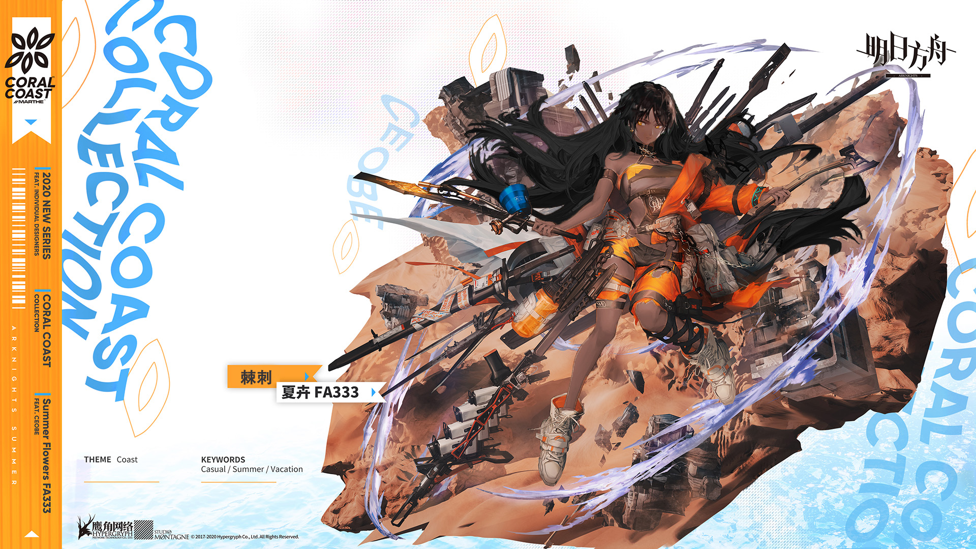 鸡翅的新皮肤! - 明日方舟综合讨论 | taptap 明日方舟社区