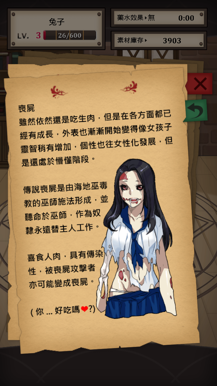 魔物娘物语-恋爱养成rpg游戏综合 | taptap 魔物娘物语-恋爱养成