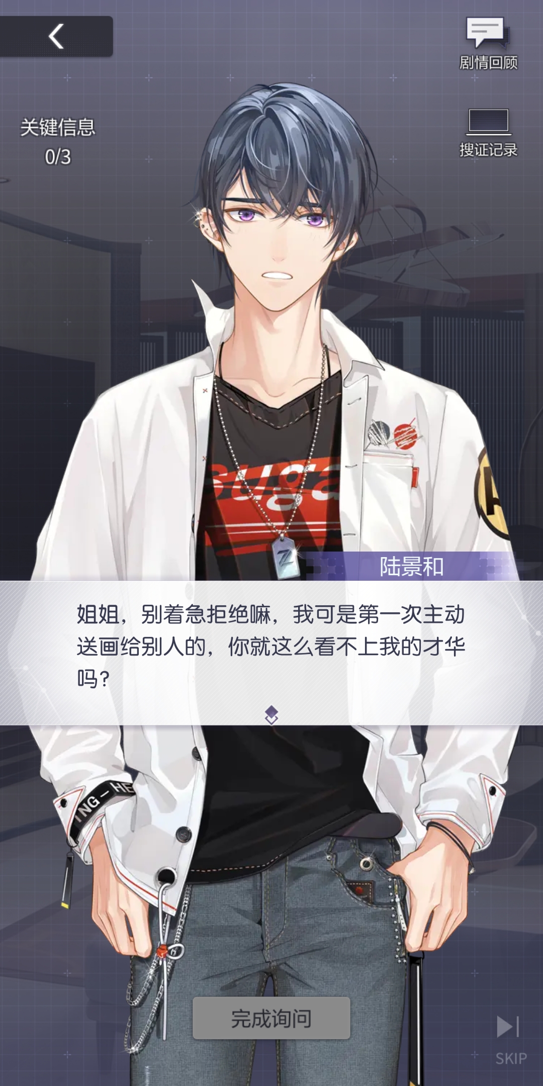 陆景和撒娇叫姐姐什么的,也太甜了叭,我只想说给你给你都给你,我原谅