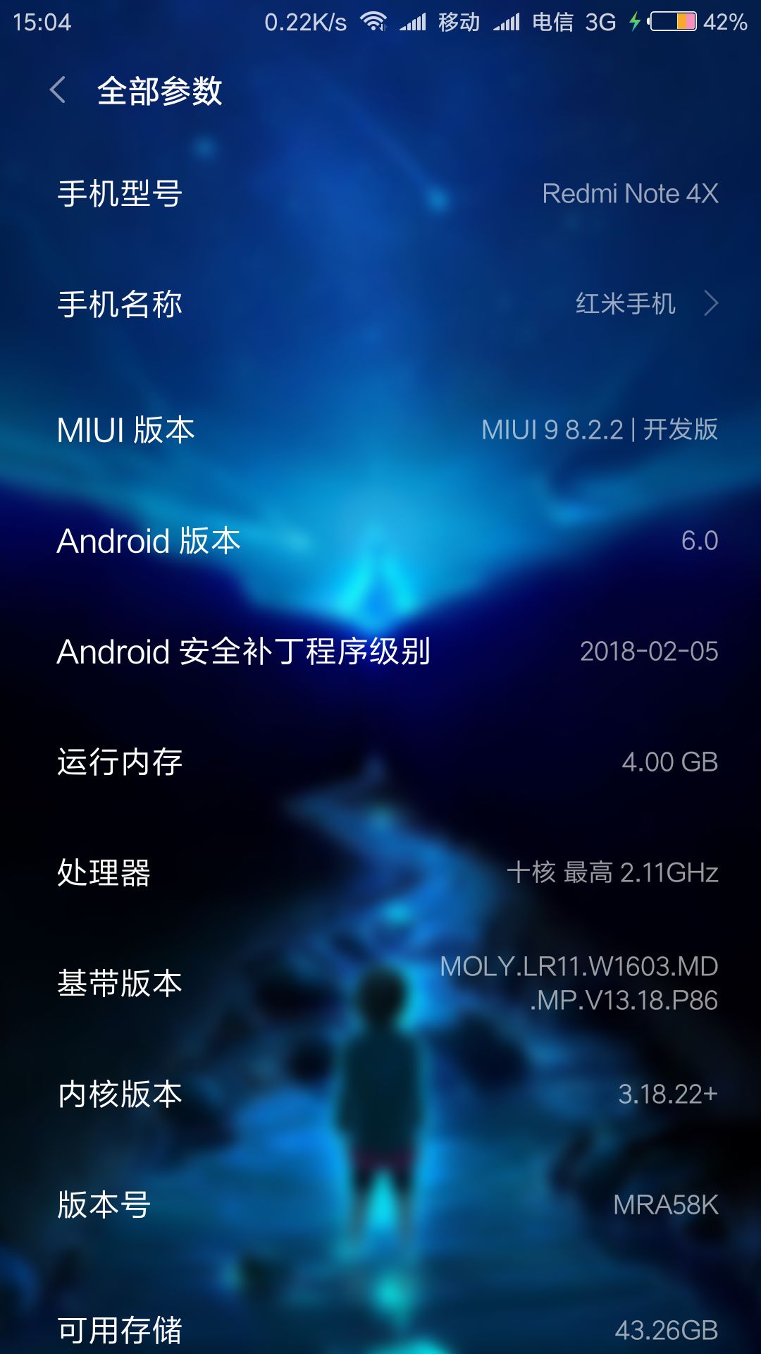 明天就出了红米note4x高配版能玩 刺激战场吗