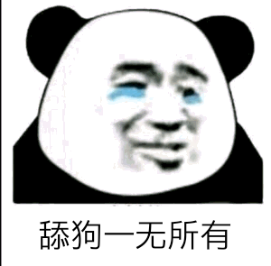 水〕最近爱上水帖的我 贡献波表情包如何