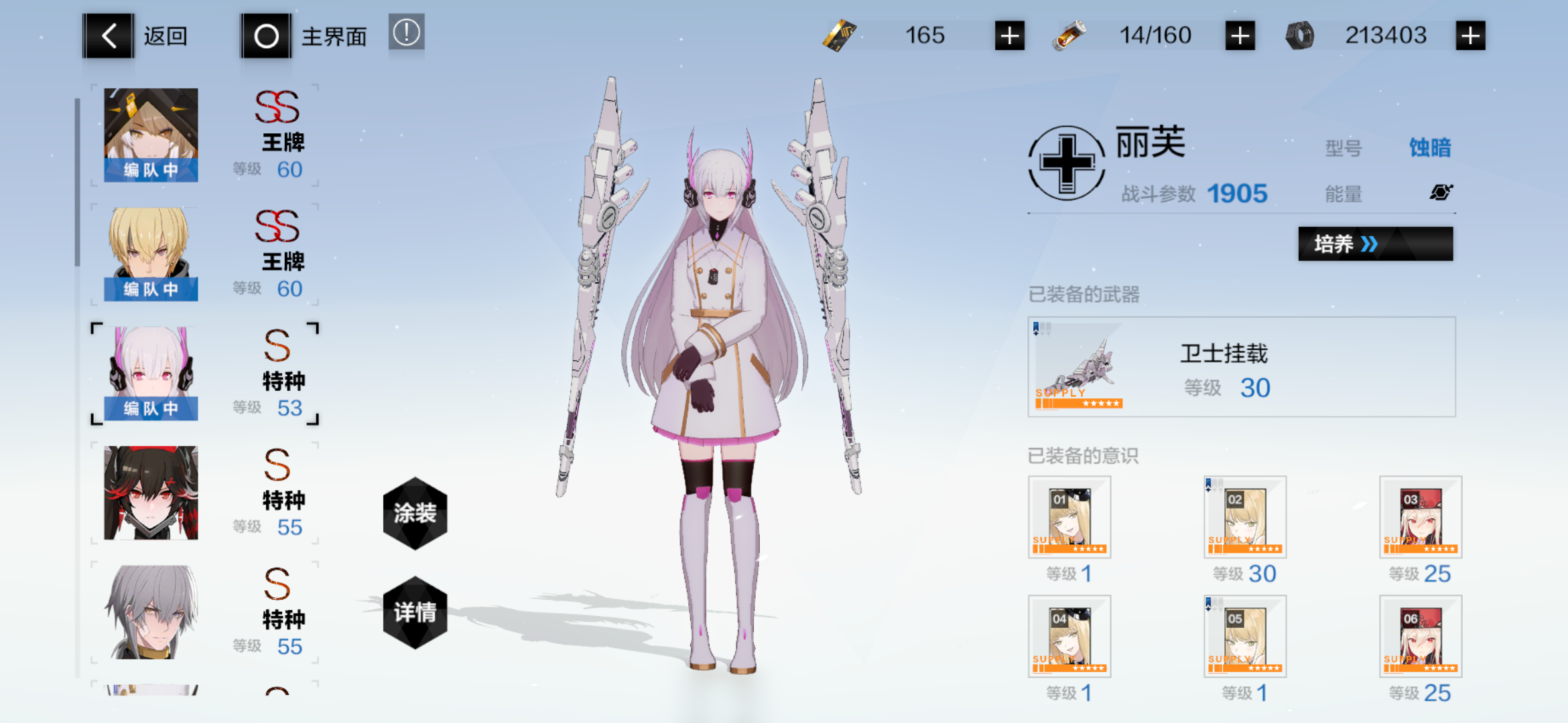 taptap 战双帕弥什社区 - 我要晒货 | taptap 发现好游戏