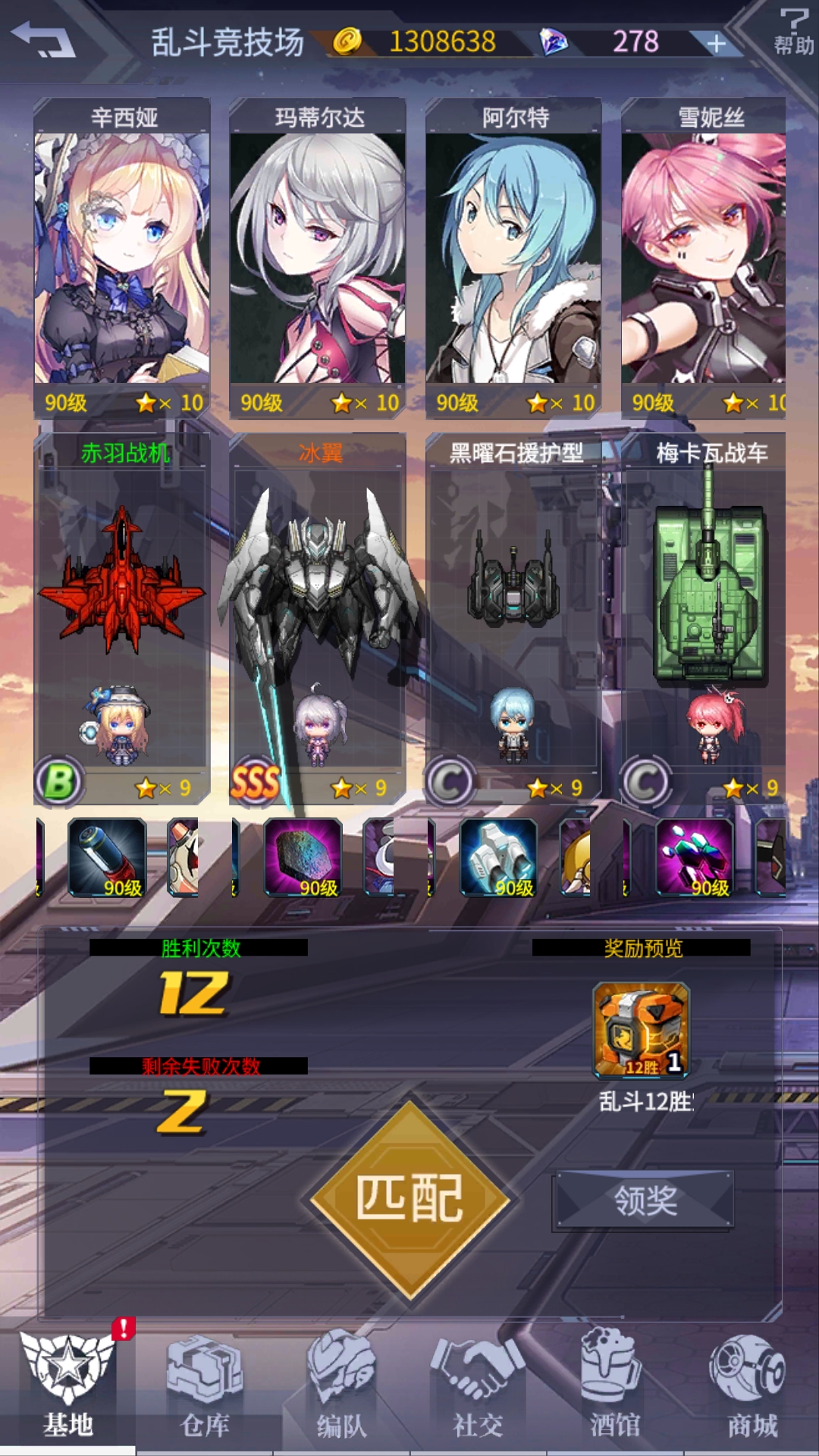 冰翼强啊 - 机动战队大作战综合 | taptap 机动战队大作战社区