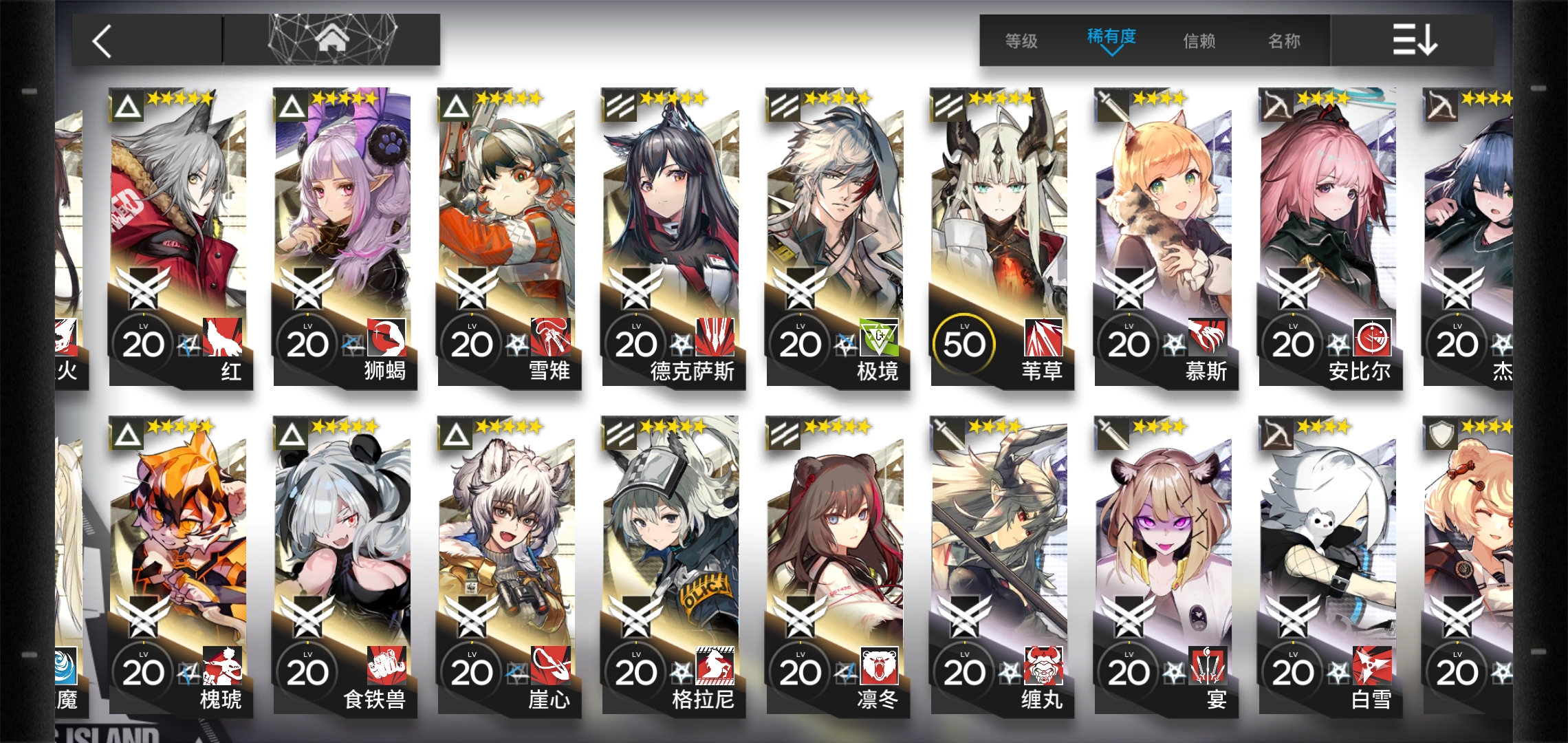 大佬们帮忙看看