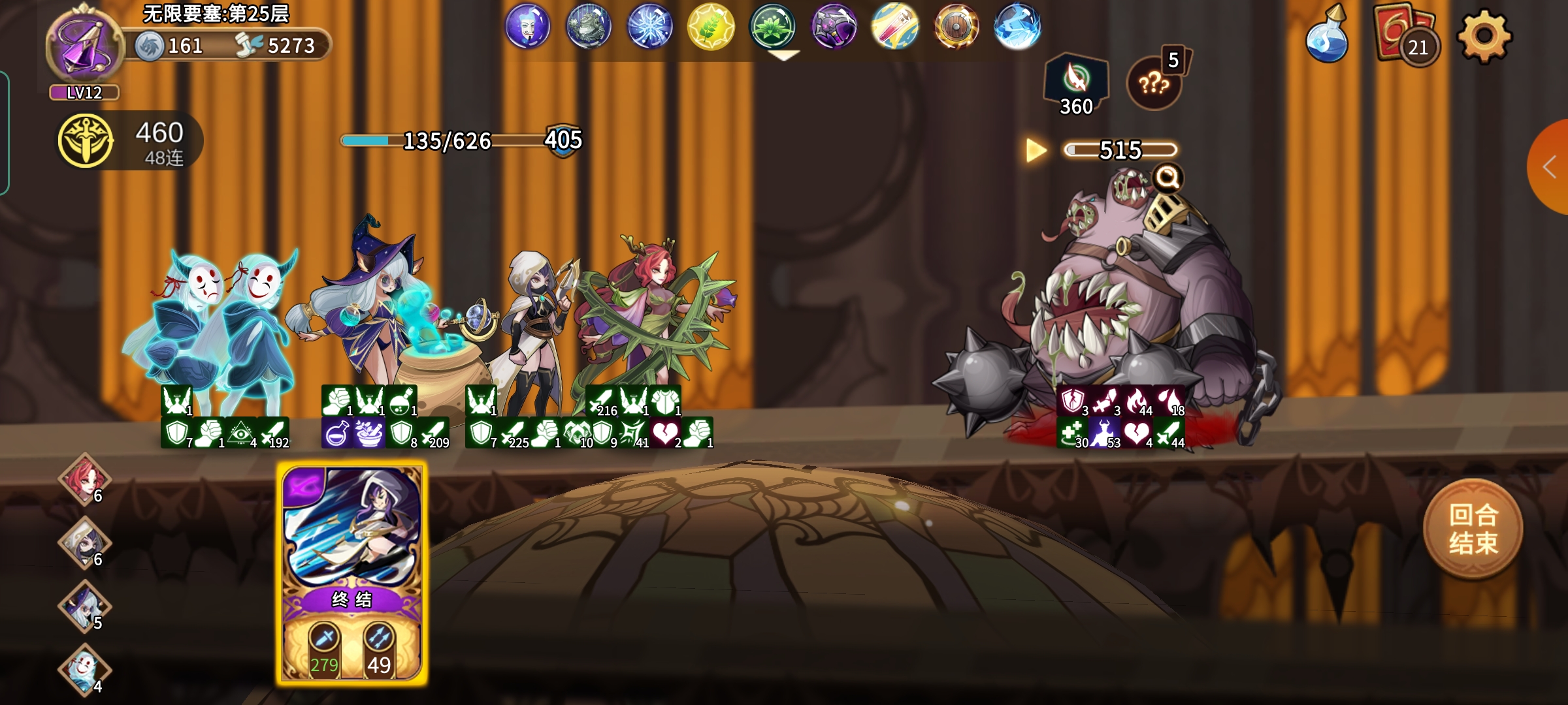 魂宝戒指超大可爱新奶妈级攻略