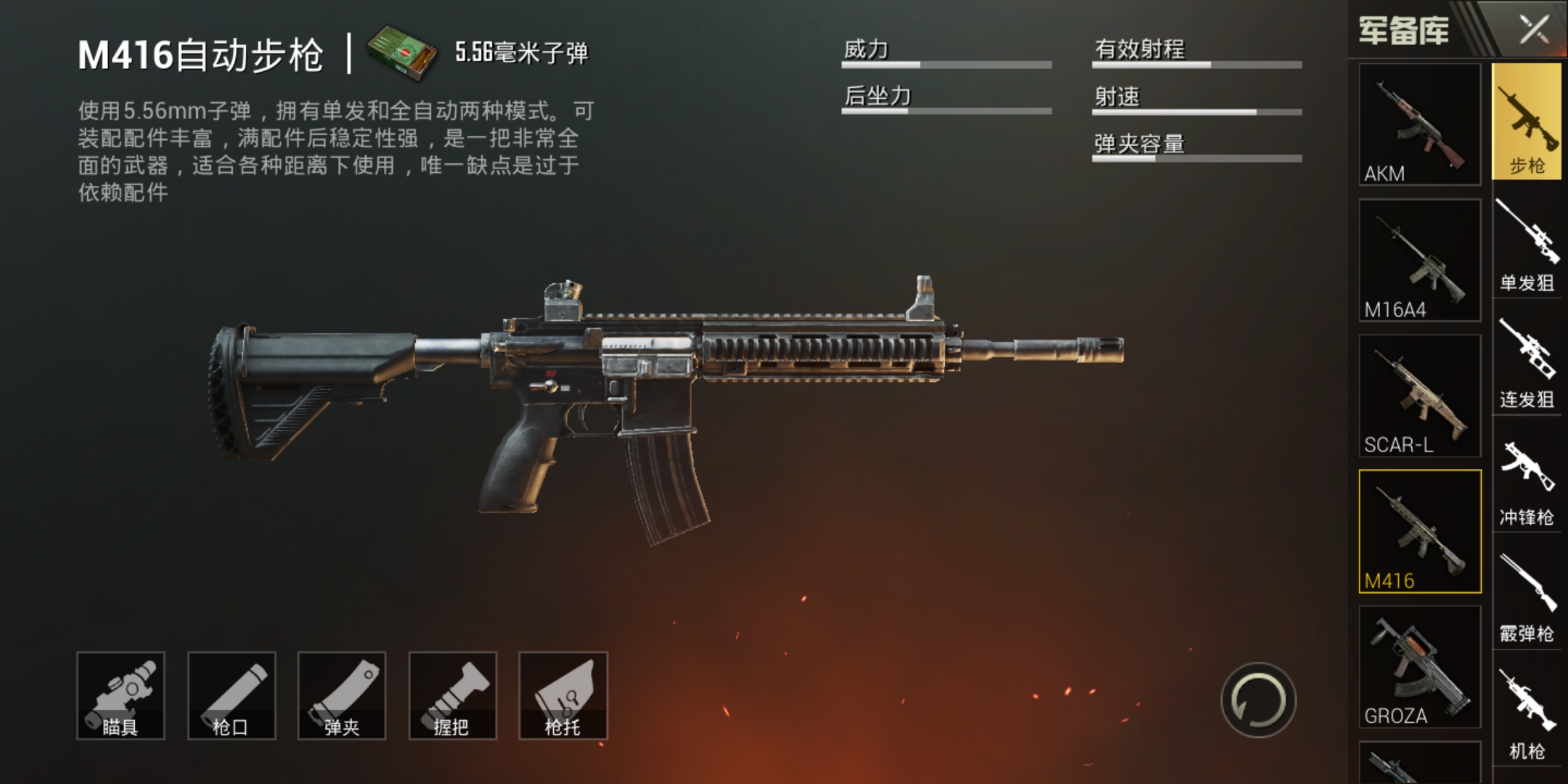 军备库数据有点假吧?