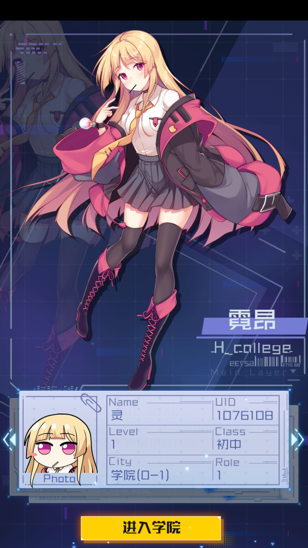 有没有邀请码哇⊙ω⊙ - 魂器学院综合 | taptap 魂器学院社区