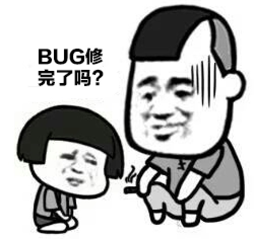 【福利活动】BUG来收集，你来反馈我们来优化~