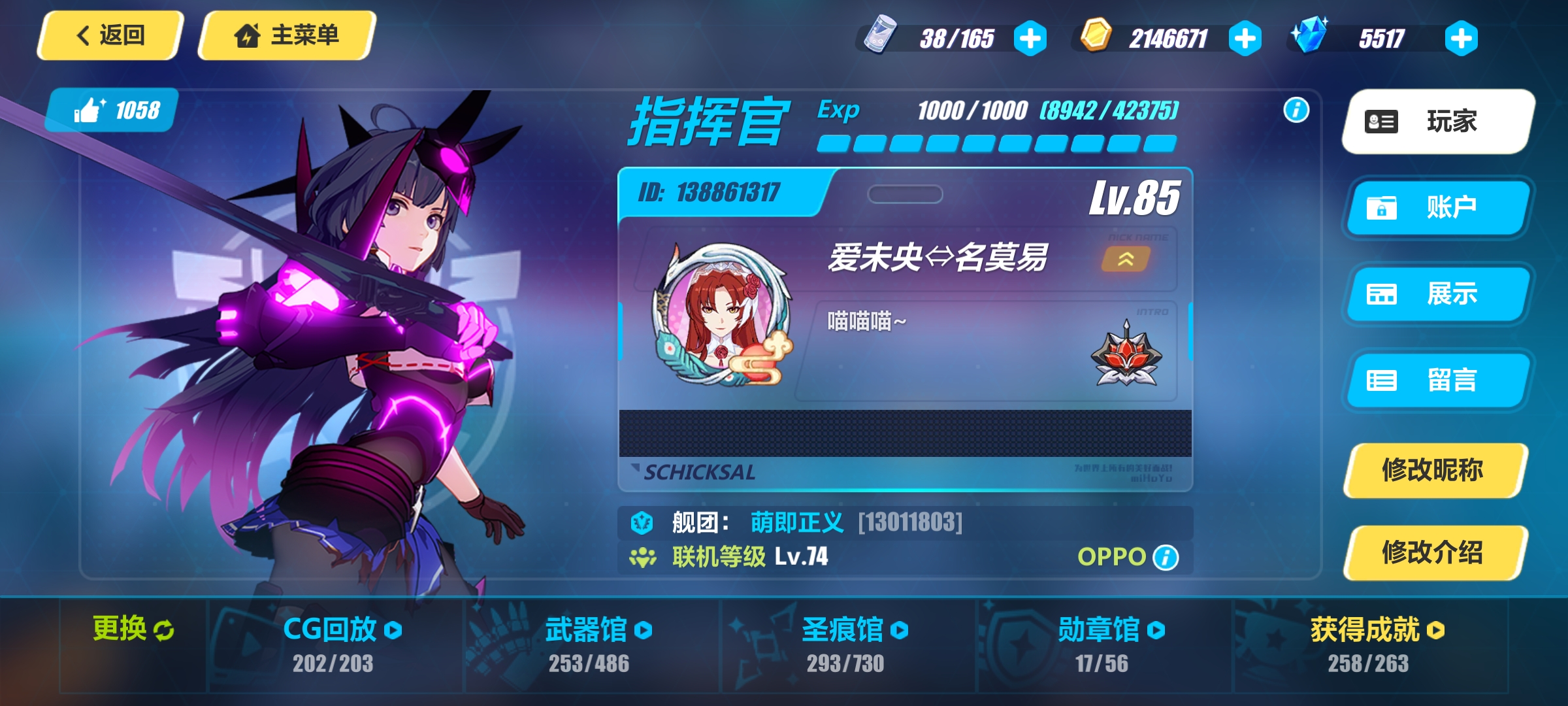 taptap 崩坏3社区 - 求助 | taptap 发现好游戏