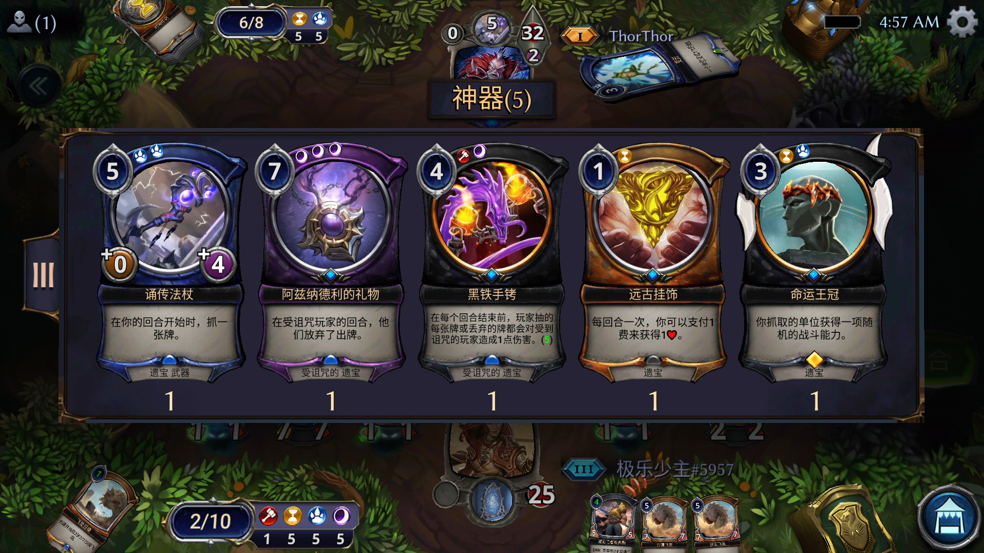 弃牌流要点 - 永恒的卡牌游戏综合 | taptap 永恒的卡牌游戏社区