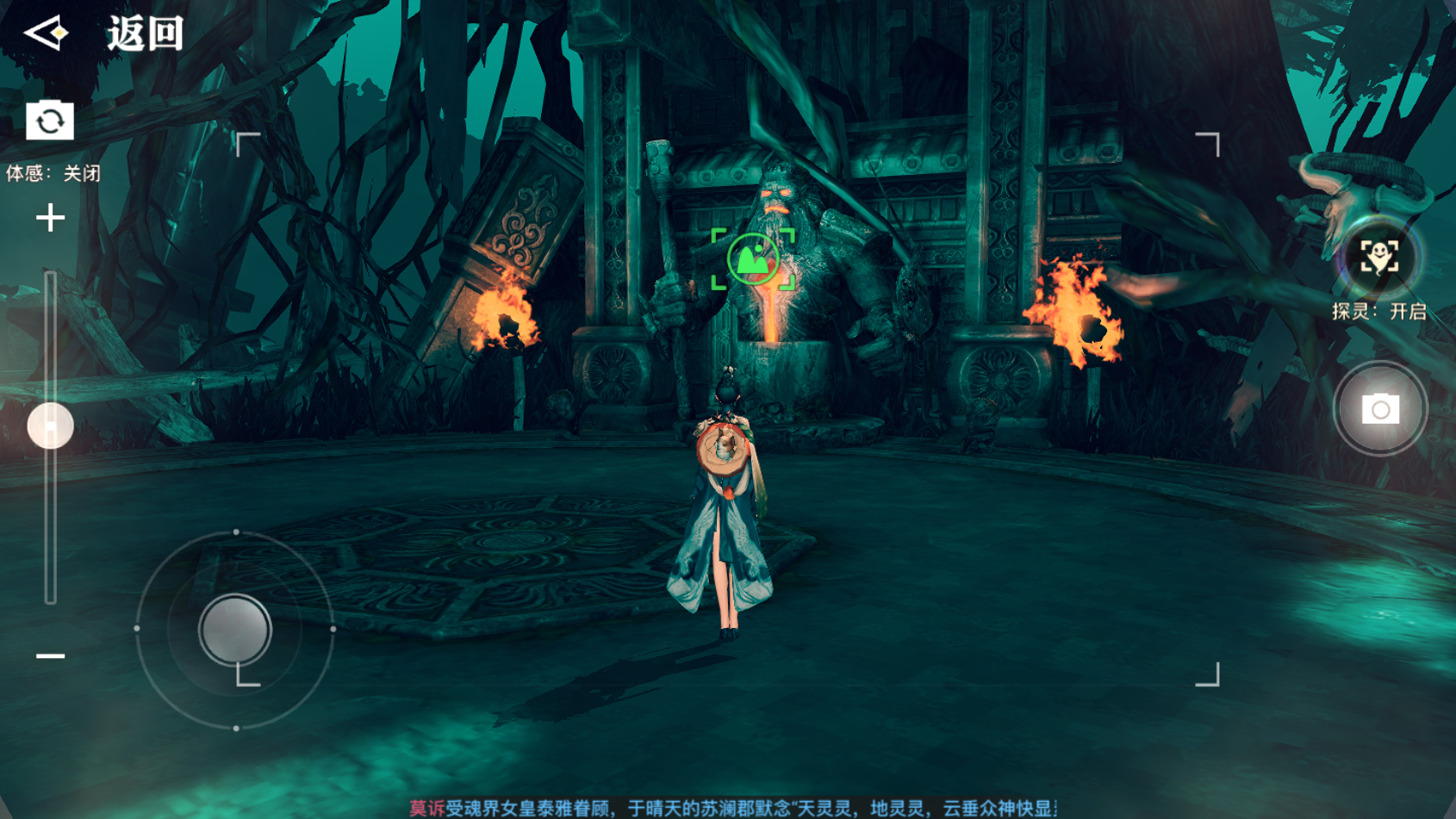 美景入册 金牌 攻略 全网首发 星茸之森篇 天谕冒险家心得 Taptap 天谕社区