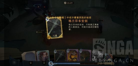 【转自NGA】【哈利波特】[攻略] 无名之书全三星攻略|哈利波特:魔法觉醒 - 第12张