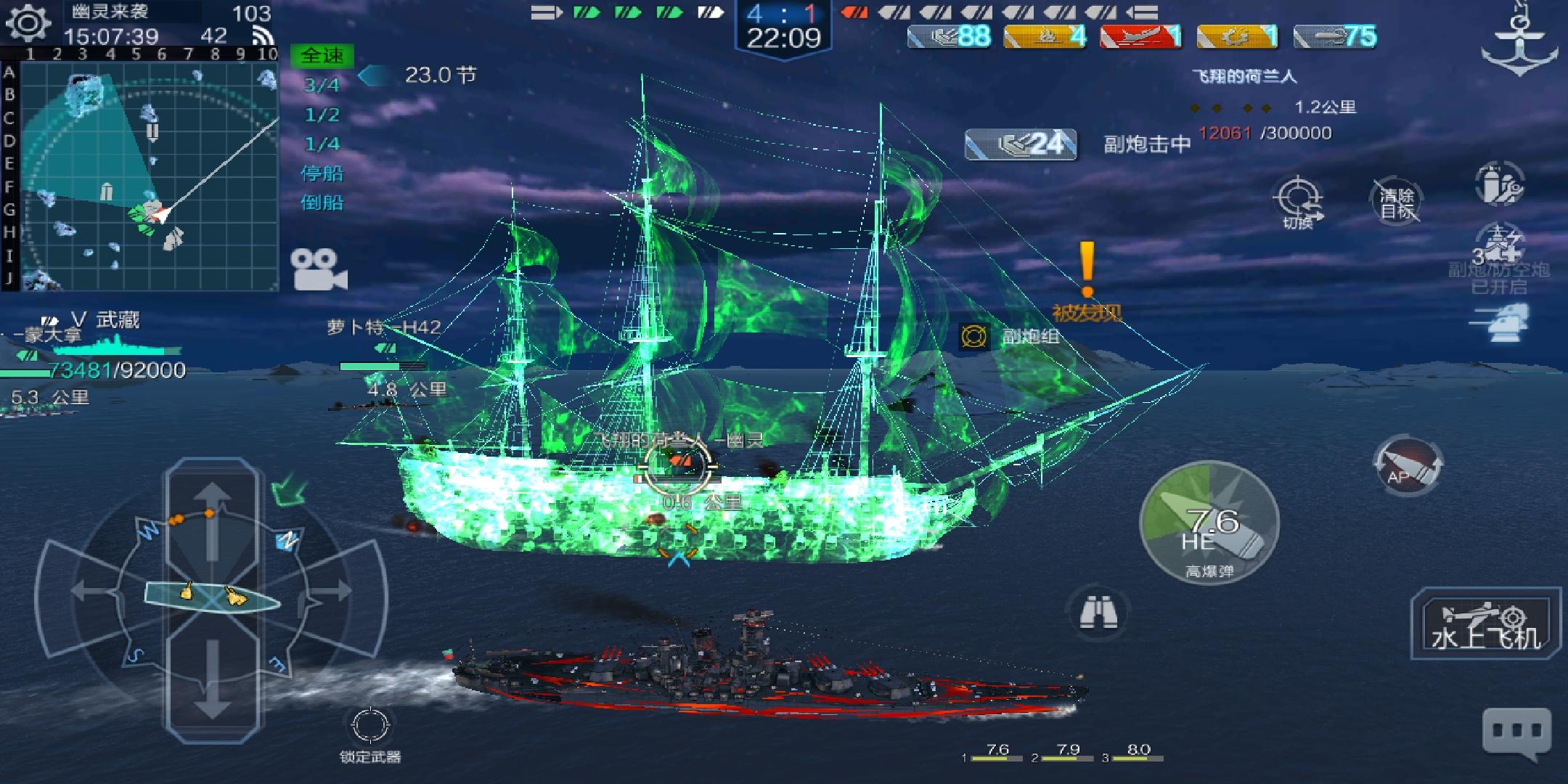 那些年活动的魔法船.