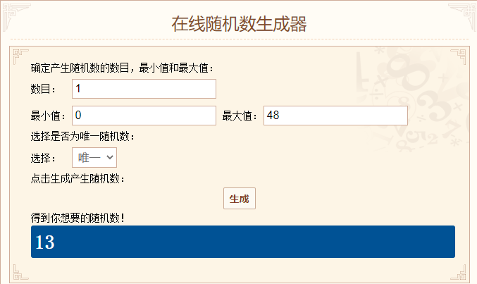 【已开奖】“最强劳模”英雄有奖分享会
