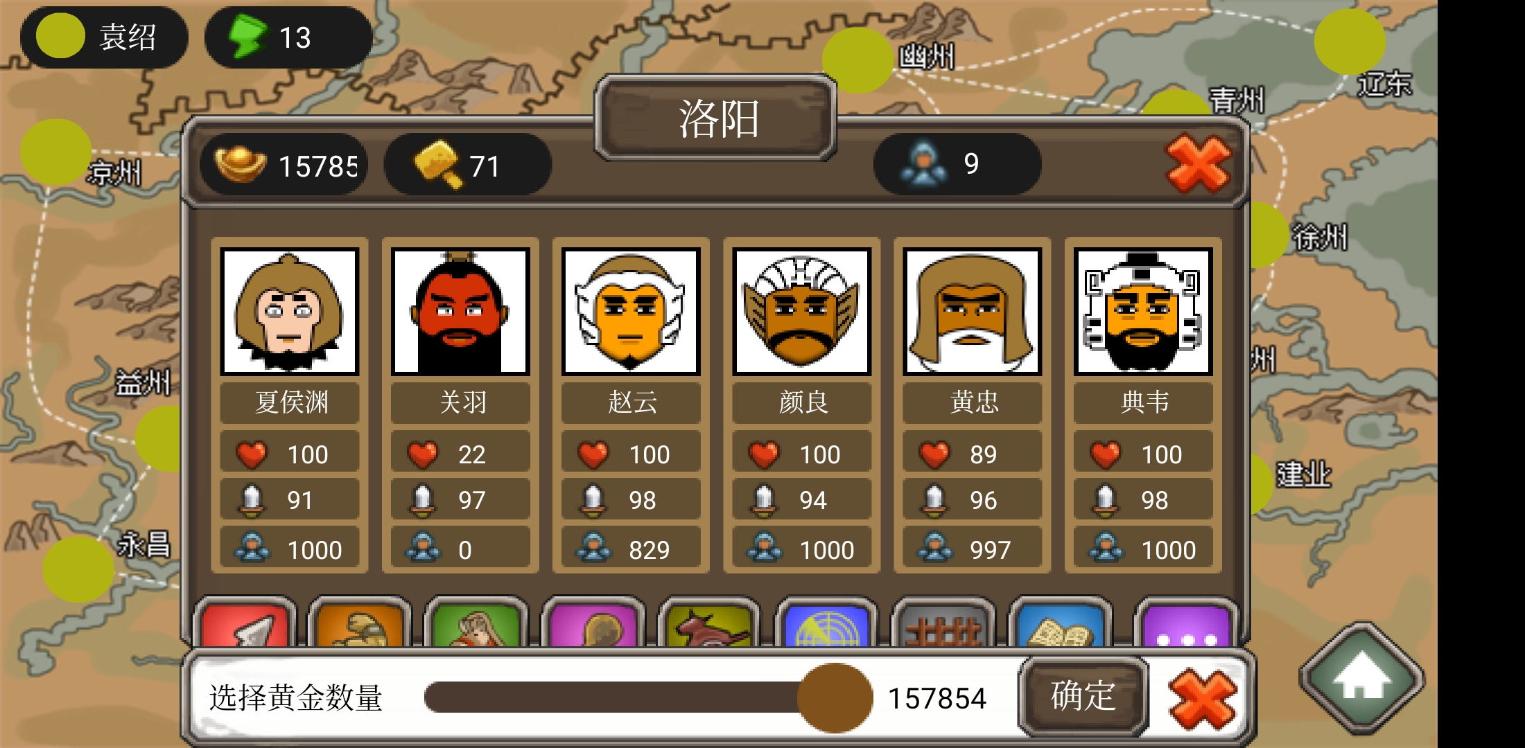 留一个刷人|三国时代(测试版) - 论坛 | taptap 发现好游戏