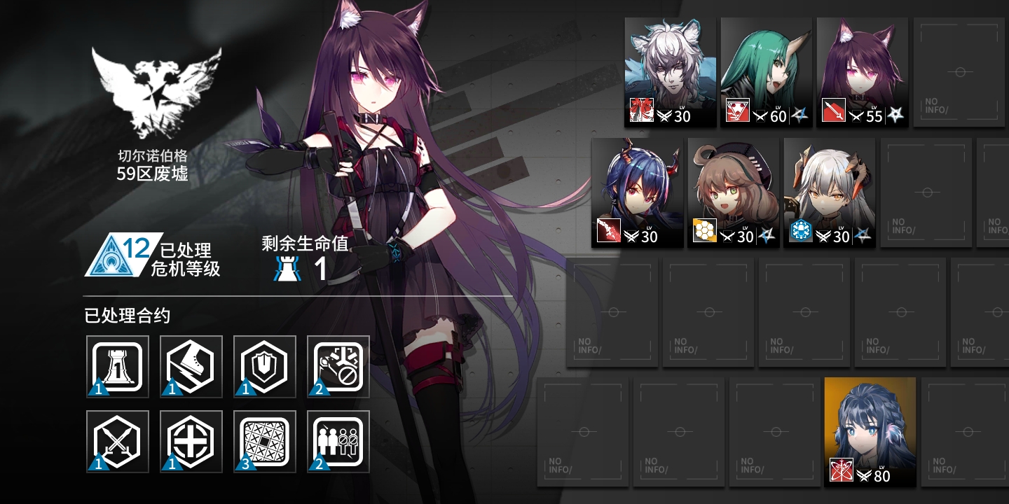 来自劣於电锅 | taptap 明日方舟社区