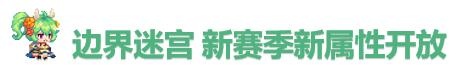 《坎公騎冠劍》12月09日更新公告|坎特伯雷公主與騎士喚醒冠軍之劍的奇幻冒險 - 第5張