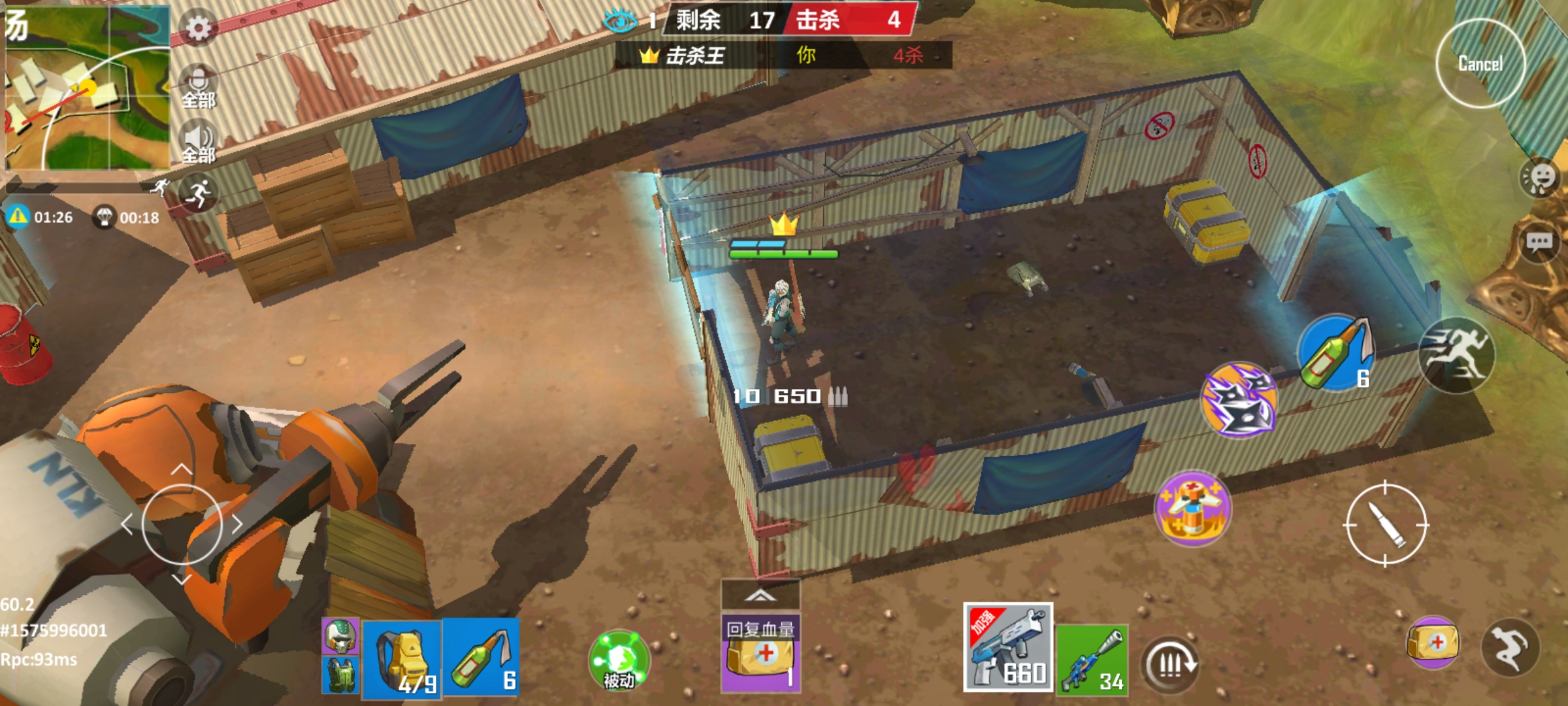 海岛地图矿场详解