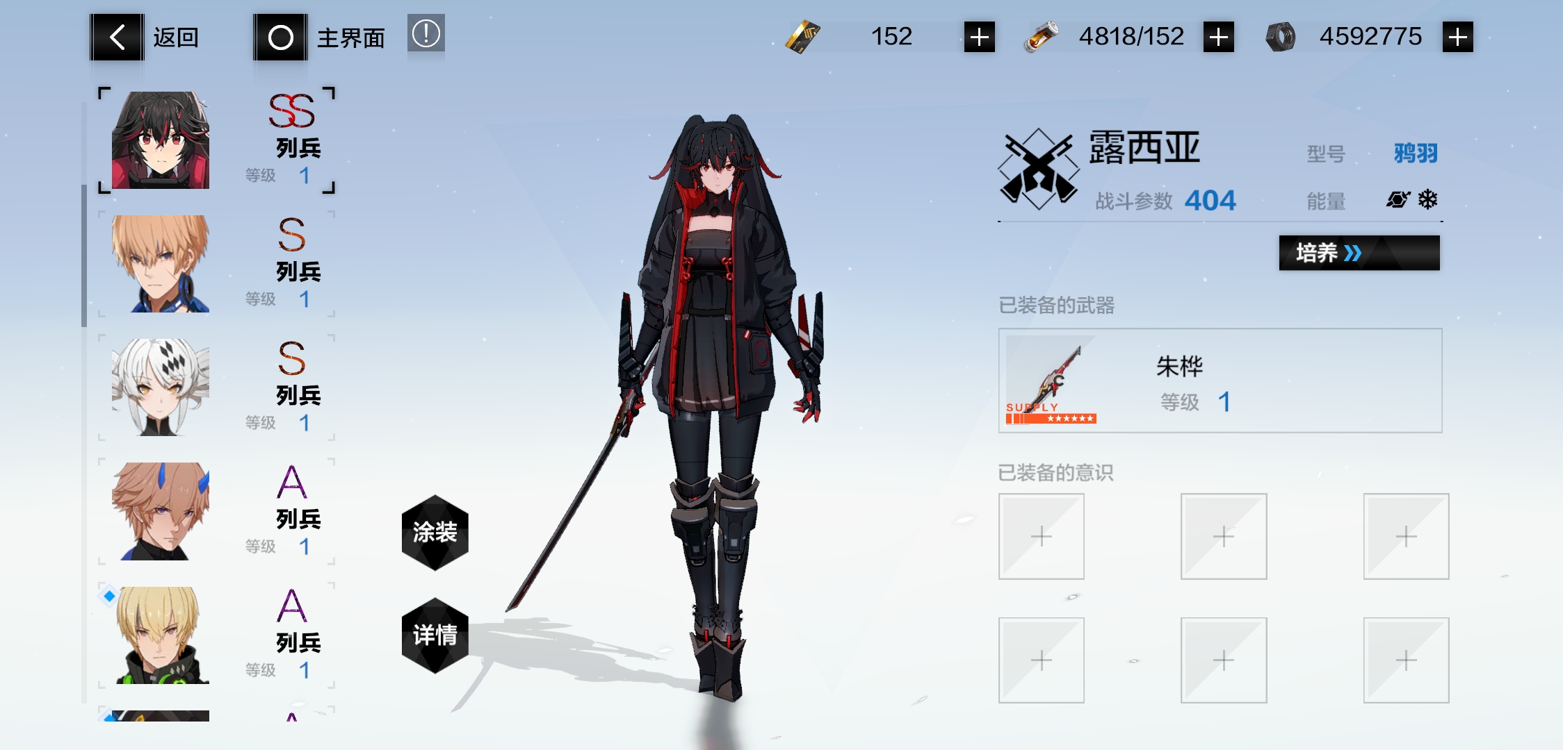 想当小号玩 大佬们给个建议玩哪个