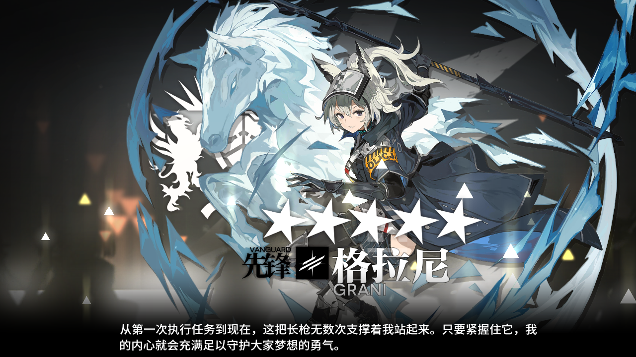 这池子和我过不去啊