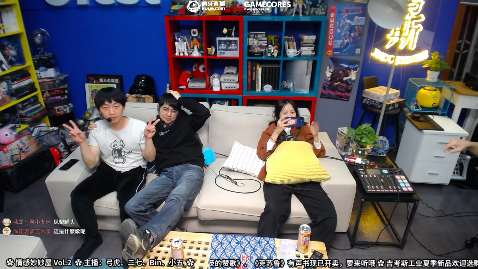 「Glive」情感妙妙屋Vol2-上半集