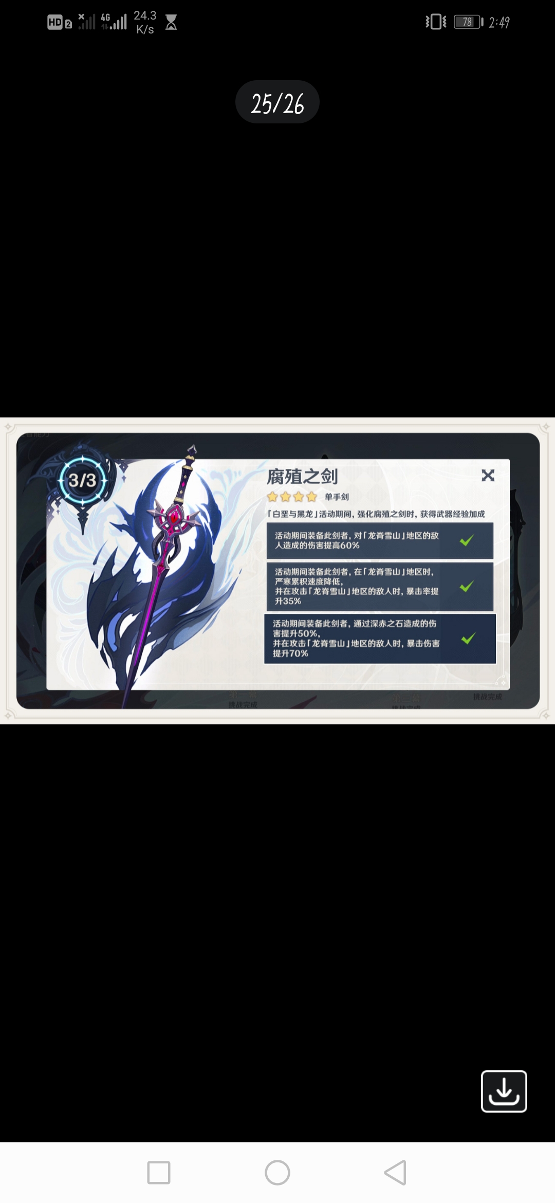 主角可以不练吗?