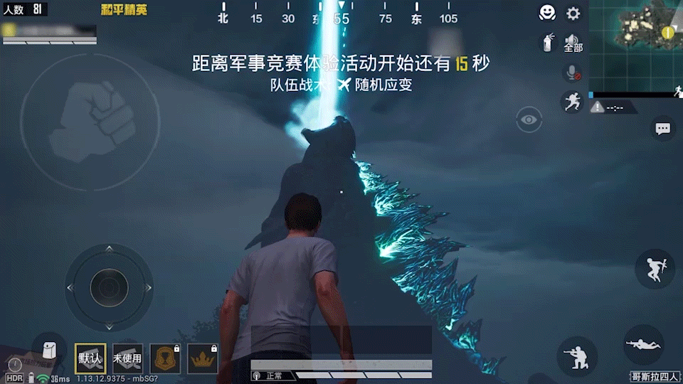 新玩法爆料 怪兽之王哥斯拉降临海岛