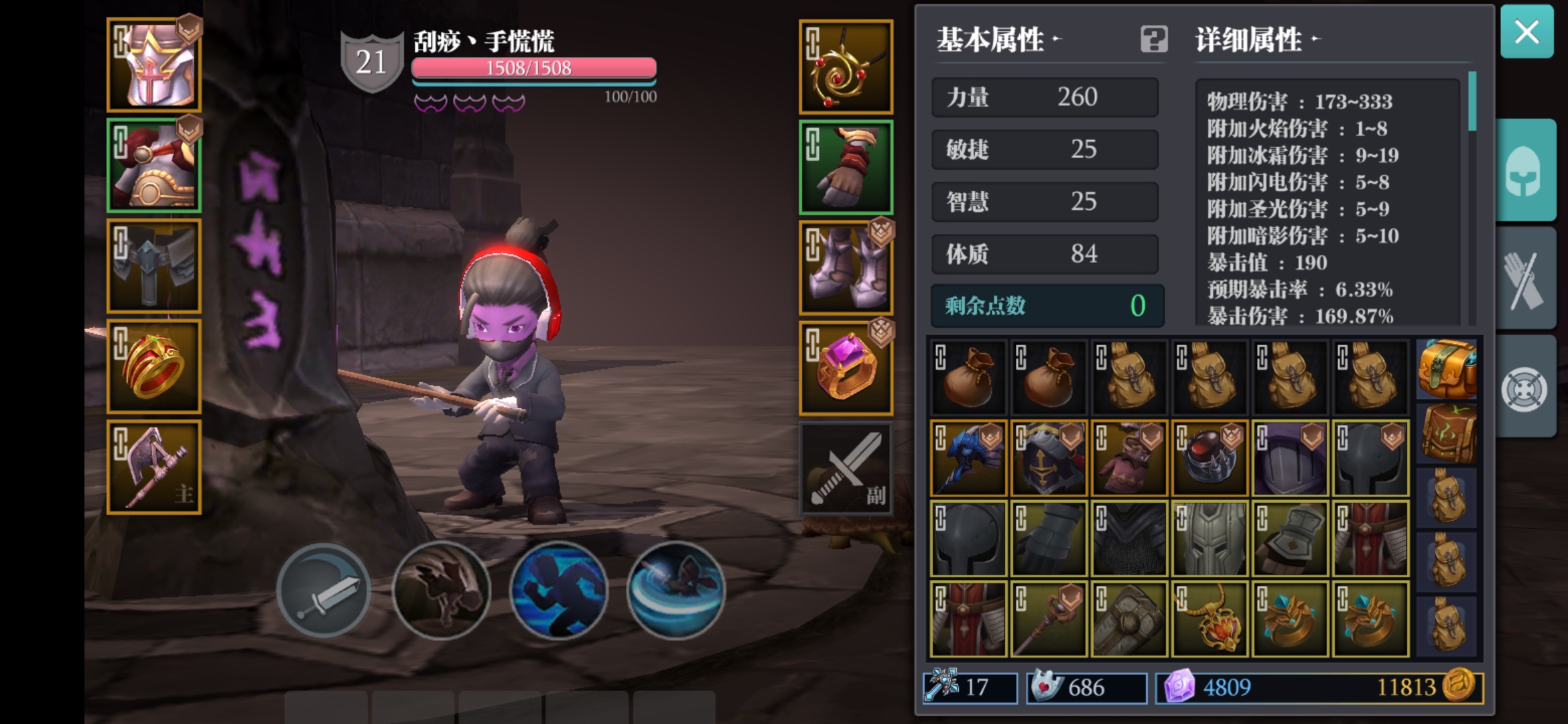 来个队友长期剥皮困难25 - 魔渊之刃综合讨论 | taptap 魔渊之刃社区