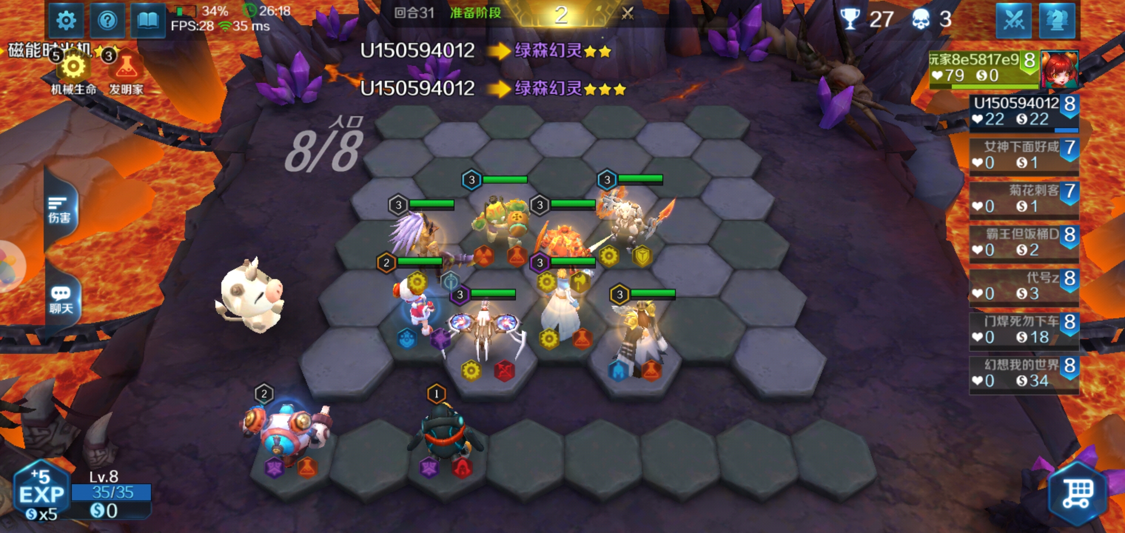 今天的自走棋體驗|英魂之刃 - 第6張