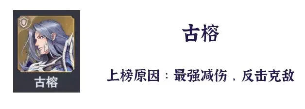 斗罗大陆魂师对决：深度分析新版本里必练的8大真神！|斗罗大陆：魂师对决 - 第6张