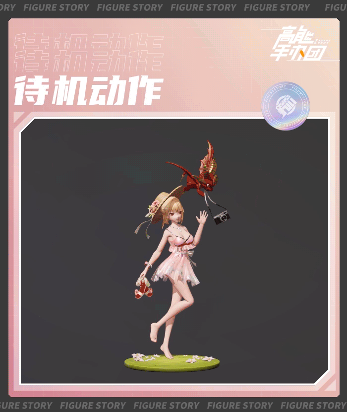 【新皮肤预告】艾伦兹·珀尔·心动眷恋Ver.