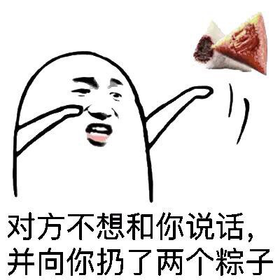 【周边福利】甜粽党VS咸粽党，你是哪一派？